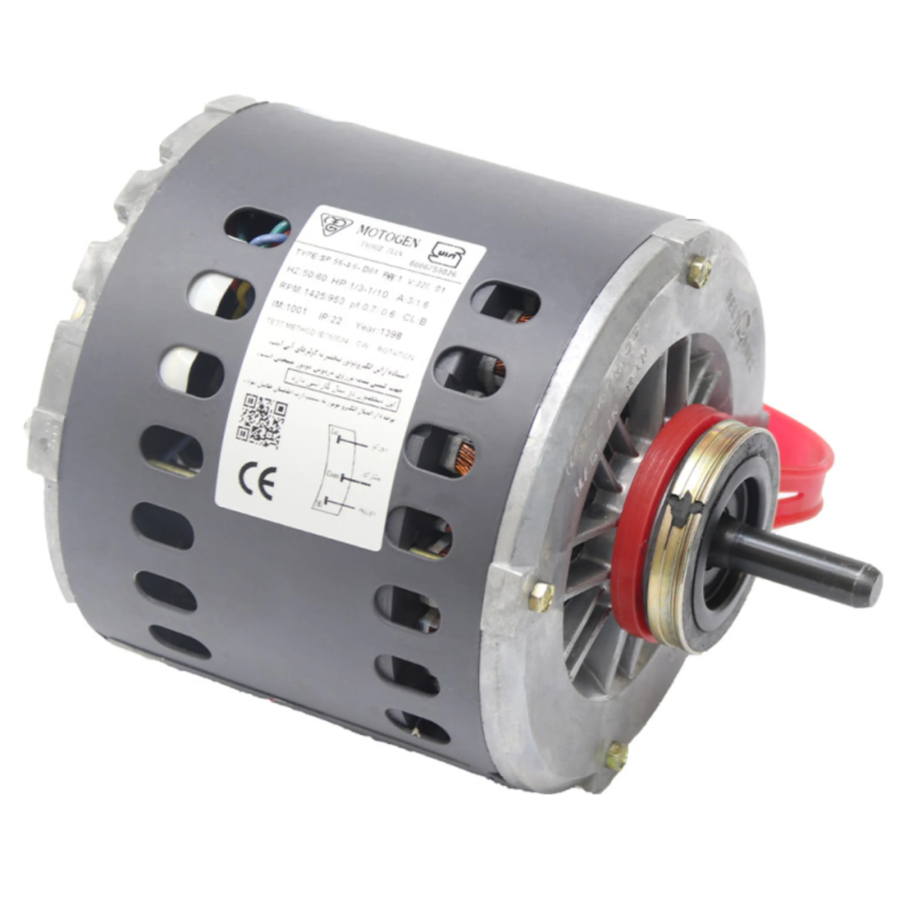 دینام کولر موتوژن HP1/3 دینام کولر موتوژن HP1/3